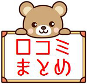 �}�C���A���[�v���X �����T�C�g