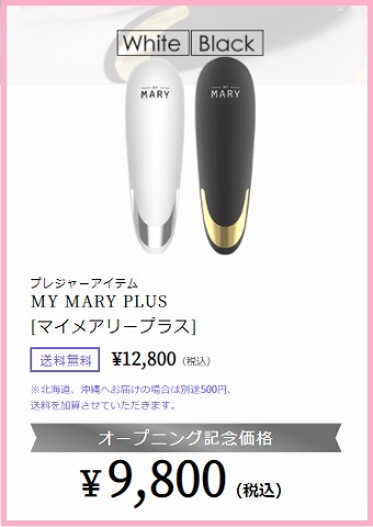 �}�C���A���[�v���X,�����T�C�g